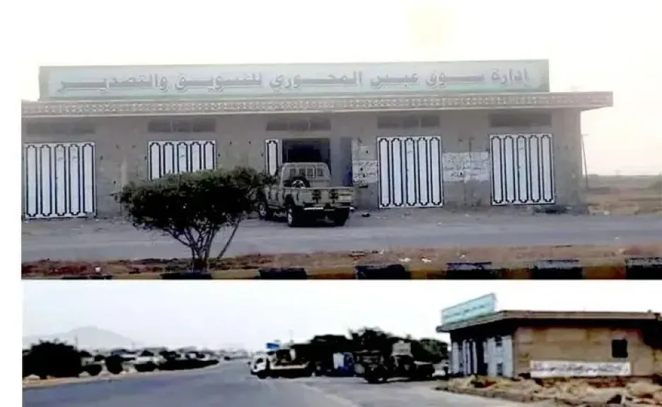 قيادي حوثي يستولي بالقوة على عمارة مستثمرين في عبس على الخط الدولي جيزان - الحديدة